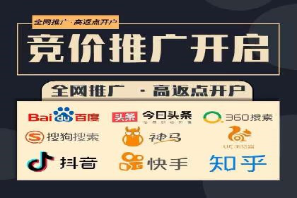 竞价推广实战案例：网络营销攻略